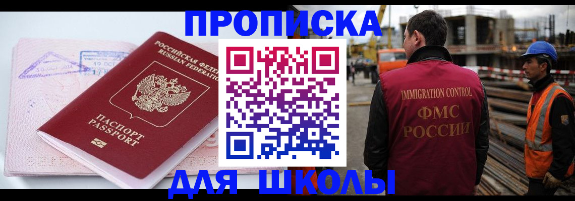 форма 3 в Камышине
