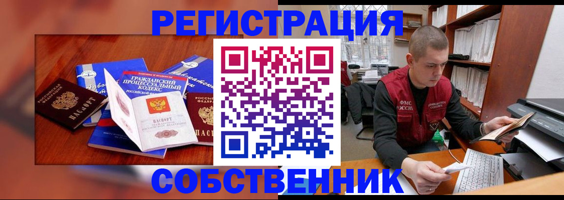 форма 3 в Камышине