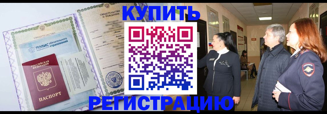 регистрация для школы в Камышине