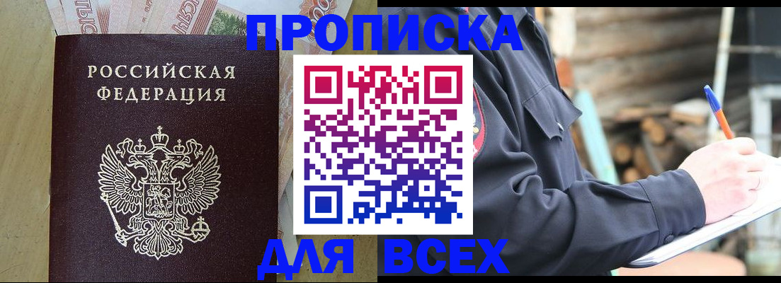 регистрация для школы в Камышине