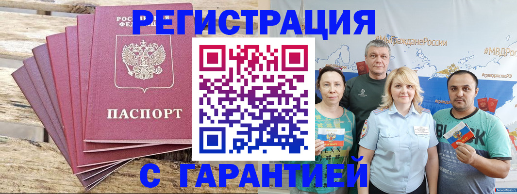 регистрация для школы в Камышине